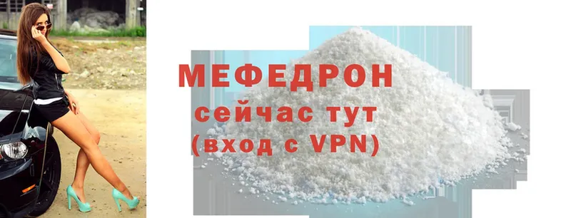 Магазины продажи наркотиков Анадырь omg ссылка  СК  ГАШИШ  Меф  Галлюциногенные грибы  COCAIN  Канабис 