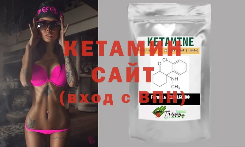 сколько стоит  mega ссылки  КЕТАМИН ketamine  Анадырь 