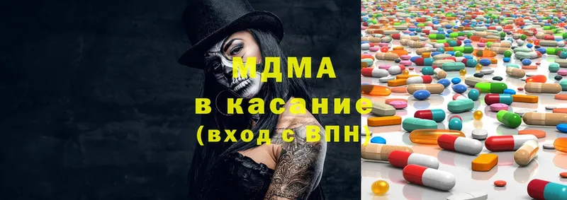 сколько стоит  Анадырь  MDMA молли 